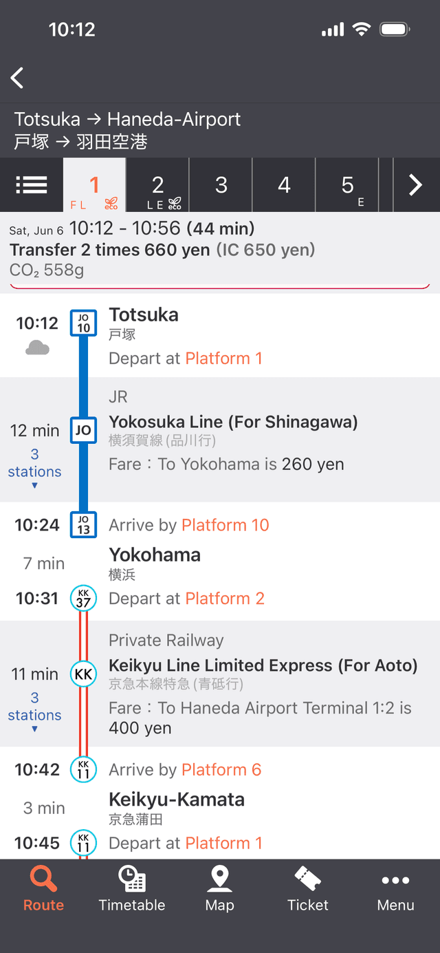 Jorudan route detail screen — top half