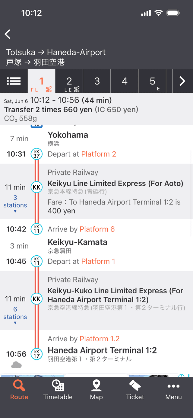 Jorudan route detail screen — bottom half